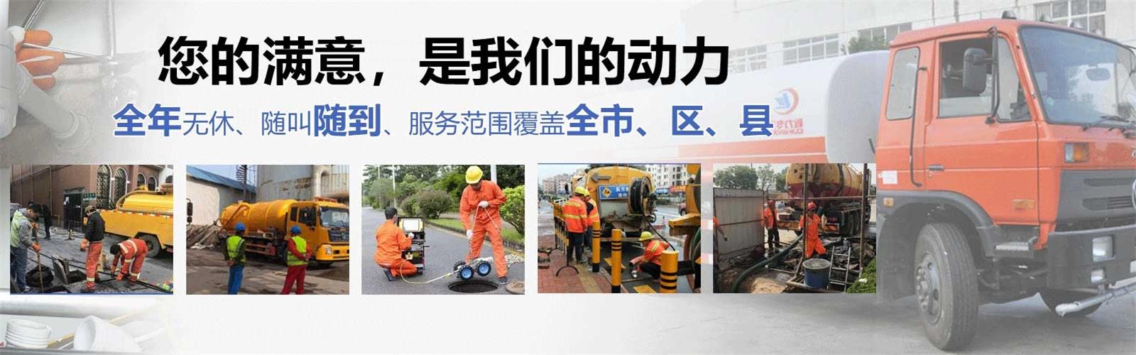 鹤岗疏通清洗下水道